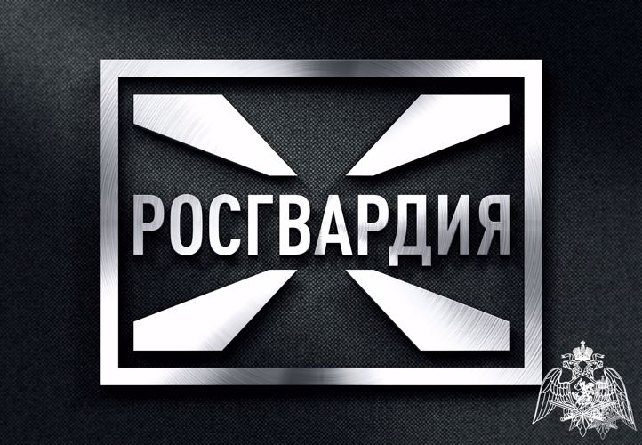 В Нижнем Новгороде сотрудники Росгвардии приняли участие в командно-штабных учениях