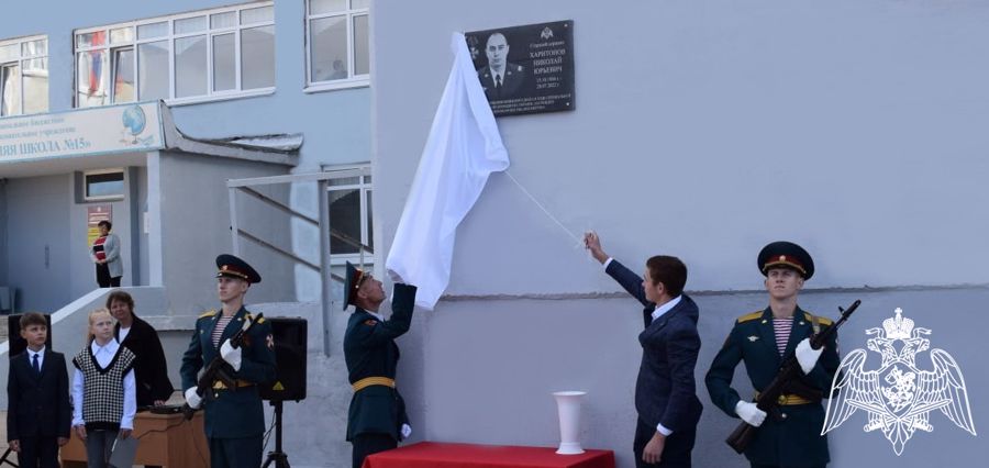 В городе Арзамас Нижегородской области увековечено имя погибшего в ходе специальной военной операции росгвардейца