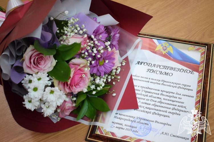 В Управлении Росгвардии по Нижегородской области прошло торжественное мероприятие, посвященное профессиональному празднику