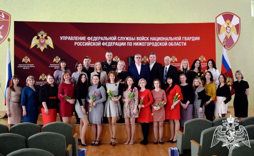 Руководство и коллектив Управления Росгвардии по Нижегородской области поздравили сотрудников и военнослужащих женщин с международным женским днем