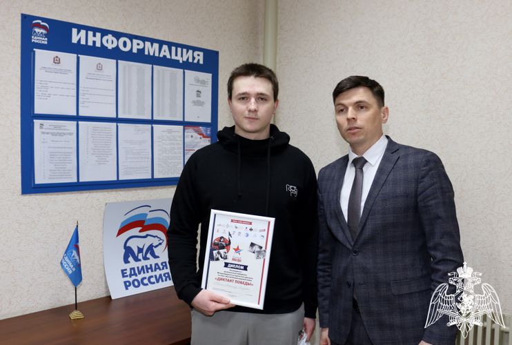 В Сарове военнослужащего Росгвардии наградили за победу в «Диктанте Победы-2022»