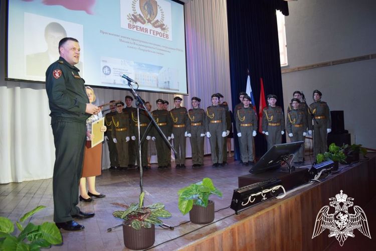 Имя погибшего в СВО росгвардейца присвоено кадетскому классу в Нижнем Новгороде