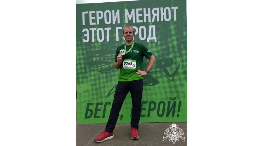 В Нижнем Новгороде офицеры Росгвардии приняли участие в благотворительном забеге «Беги, герой!»