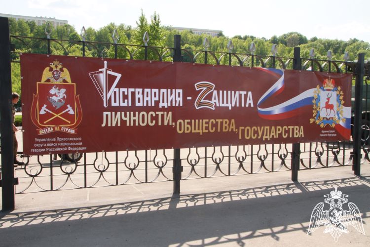 В Нижнем Новгороде прошёл «День передовых технологий обеспечения безопасности личности, общества, государства»
