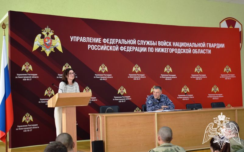 Росгвардейцы прослушали просветительскую лекцию общества «Знание» в Нижнем Новгороде