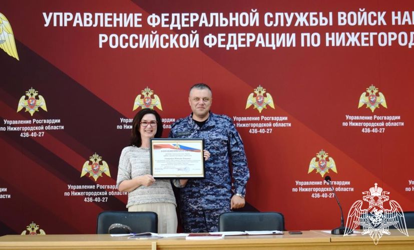 Росгвардейцы прослушали просветительскую лекцию общества «Знание» в Нижнем Новгороде