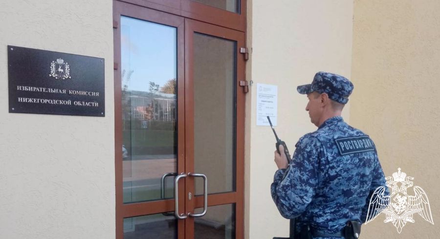Росгвардия подвела итоги участия в обеспечении общественного порядка и безопасности при подготовке и проведении единого дня голосования