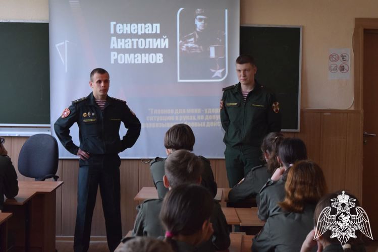 В Нижнем Новгороде Росгвардейцы рассказали кадетам о Герое России Анатолии Романове
