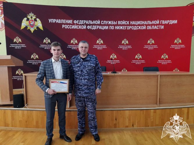Росгвардейцы приняли участие в просветительской лекции общества «Знание» в Нижнем Новгороде