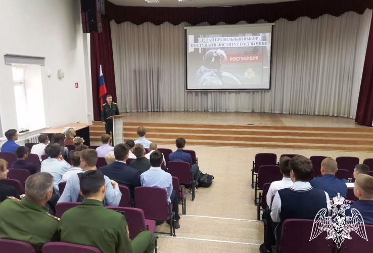 Офицеры саровского соединения совместно с курсантами Санкт-Петербургского военного института Росгвардии встретились с учащимися старших классов города
