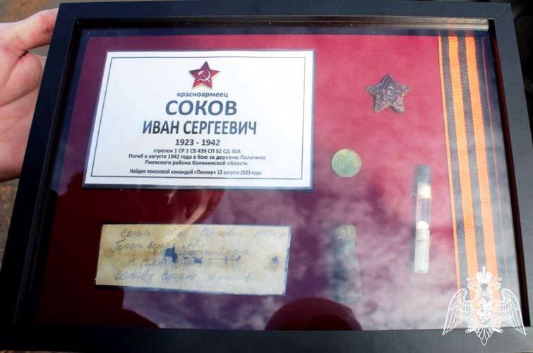 В Нижегородской области военнослужащие Росгвардии приняли участие в перезахоронении останков советского воина, погибшего в годы Великой Отечественной войны