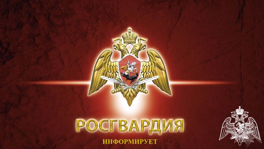 Заместитель начальника отдела кадров Управления Росгвардии по Нижегородской области ответит на вопросы граждан в ходе «прямой телефонной линии»