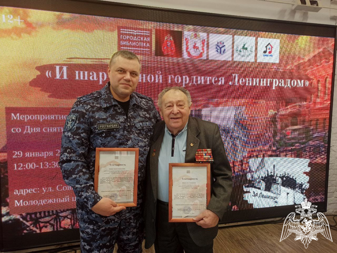 На базе молодежного центра «Высота» региональная Росгвардия провела панельную дискуссию «И шар земной гордится Ленинградом»