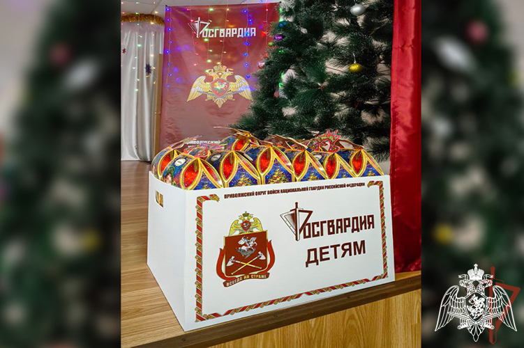 Росгвардейцы подарили праздничный концерт ребятам из подшефного детского дома в Нижегородской области