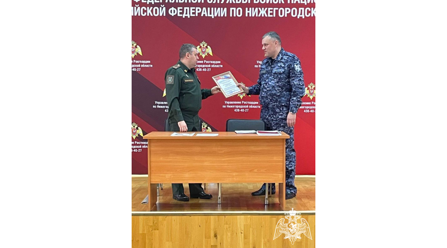 В Управлении Росгвардии по Нижегородской области прошла встреча заместителя военного прокурора Нижегородского гарнизона подполковника юстиции Алексея Маняхина с личным составом территориального органа