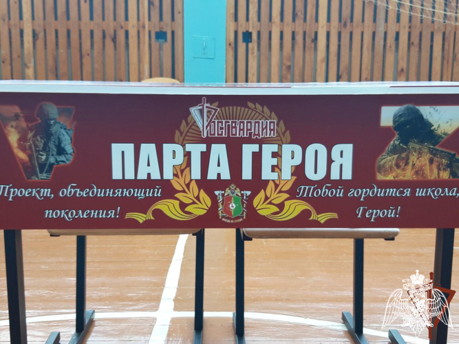 Парта Героя в честь памяти военнослужащего Росгвардии открыта в Арзамасе