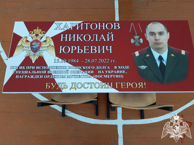 Парта Героя в честь памяти военнослужащего Росгвардии открыта в Арзамасе