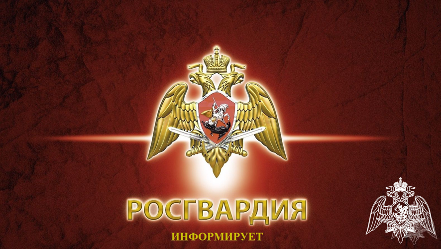 Начальник отделения учёта и комплектования штаба Управления Росгвардии по Нижегородской области ответит на вопросы граждан в ходе «прямой телефонной линии»