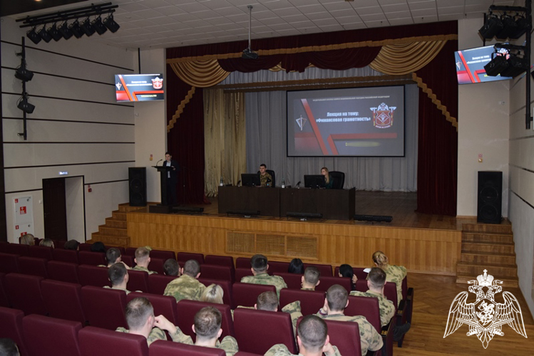 Представитель финансовой организации провел лекцию для военнослужащих воинской части