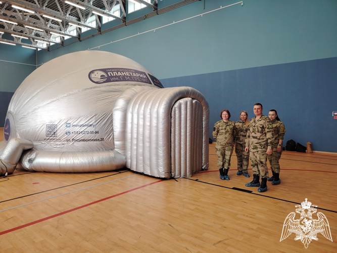 Нижегородский мобильный планетарий посетил смешанный авиационный полк Росгвардии в Нижегородской области