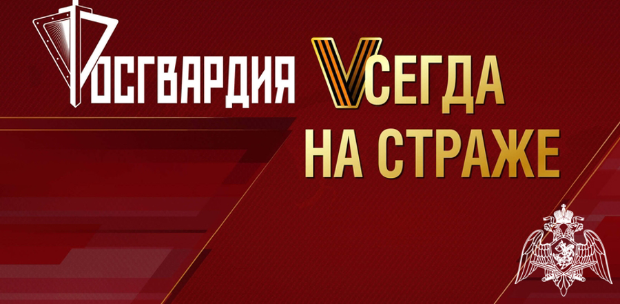 В Нижнем Новгороде пройдет День передовых технологий обеспечения безопасности личности, общества и государства