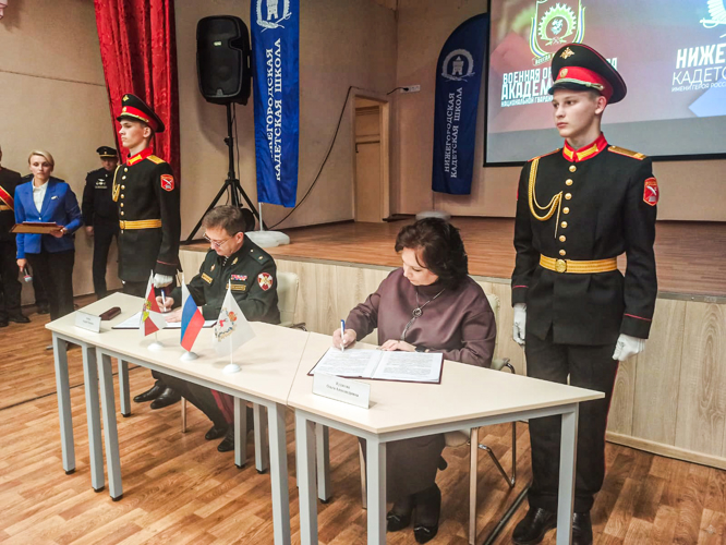 Состоялось подписание Соглашения о сотрудничестве между нижегородскими школами и военной академией Росгвардии