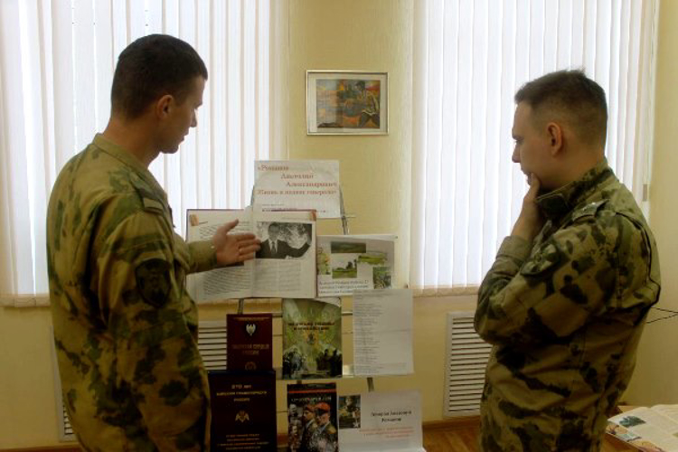 Военнослужащим по призыву дзержинского полка Росгвардии рассказали о Герое России Анатолии Романове