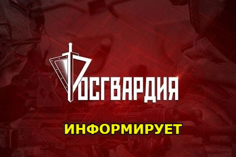  Изменения  правил федерального государственного контроля за обеспечением безопасности объектов топливно-энергетического комплекса