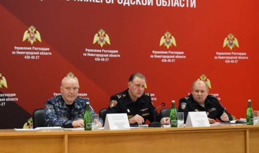 В Нижнем Новгороде под председательством начальника регионального Управления Росгвардии состоялось заседание оперативного штаба