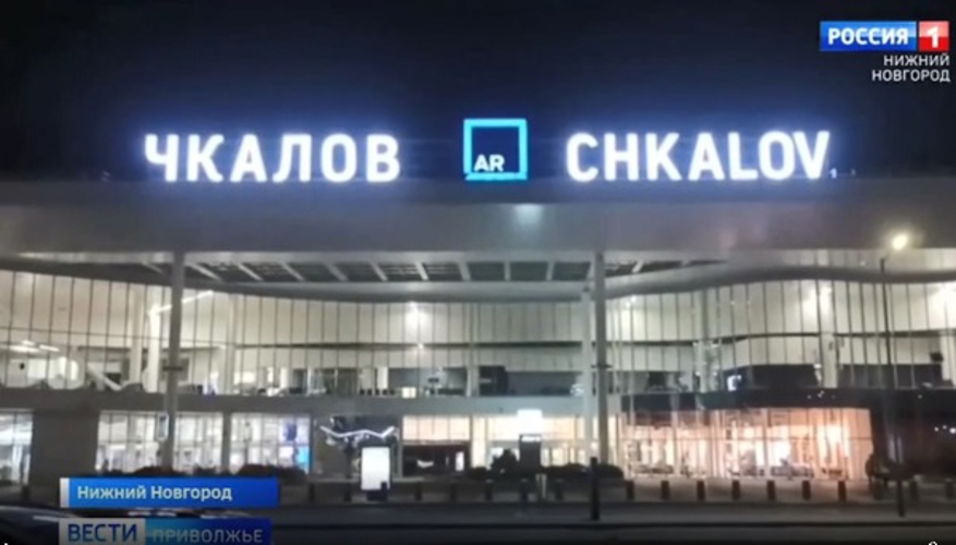 Подразделения Управления Росгвардии по Нижегородской области приняли участие в антитеррористических учениях в аэропорту имени Чкалова 