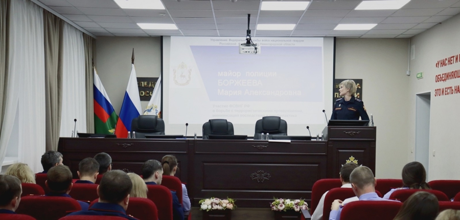 Офицер Управления Росгвардии по Нижегородской области провела учебное занятие для Следственного управления Следственного комитета России по Нижегородской области