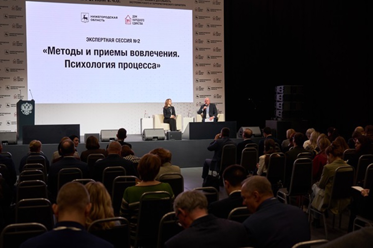 Представители Росгвардии приняли участие в научно-практической конференции «Абсолютный терроризм v.4.0: противодействие дистанционным технологиям вовлечения россиян в деятельность экстремистского и террористического характера»