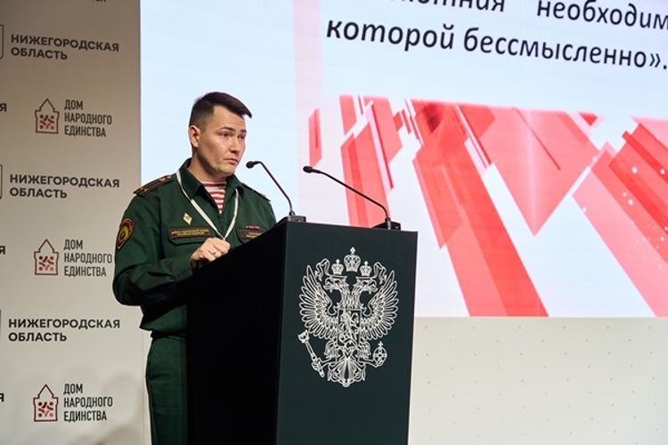 Представители Росгвардии приняли участие в научно-практической конференции «Абсолютный терроризм v.4.0: противодействие дистанционным технологиям вовлечения россиян в деятельность экстремистского и террористического характера»