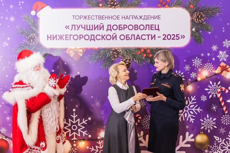 Офицер Управления Росгвардии по Нижегородской области удостоен медали за вклад в донорское движение