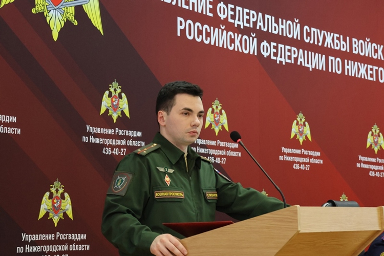 Единый день правовых знаний и профилактики правонарушений прошёл в Управлении Росгвардии по Нижегородской области