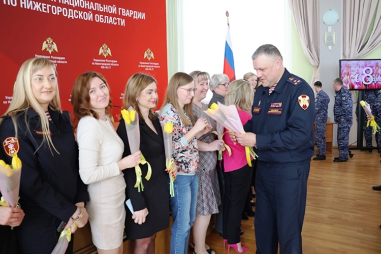 Руководство и коллектив Управления Росгвардии по Нижегородской области поздравили сотрудников и военнослужащих женщин с наступающим международным женским днем