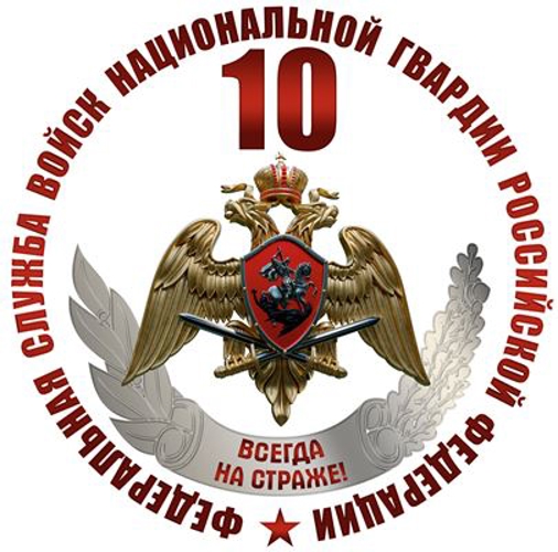 Нижегородская телебашня включит праздничную подсветку в честь десятилетия Росгвардии
