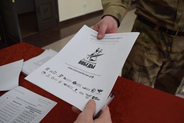 Военнослужащие отдельного батальона охраны и обеспечения Приволжского ордена Жукова округа Росгвардии и кадеты «Гвардейской смены» присоединились к Диктанту Победы