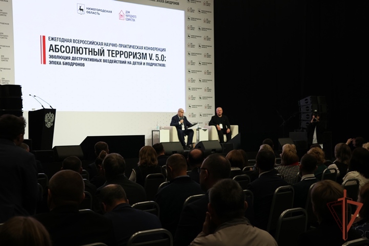 Представители Росгвардии в Нижнем Новгороде приняли участие во всероссийской научно-практической конференции по противодействию терроризму