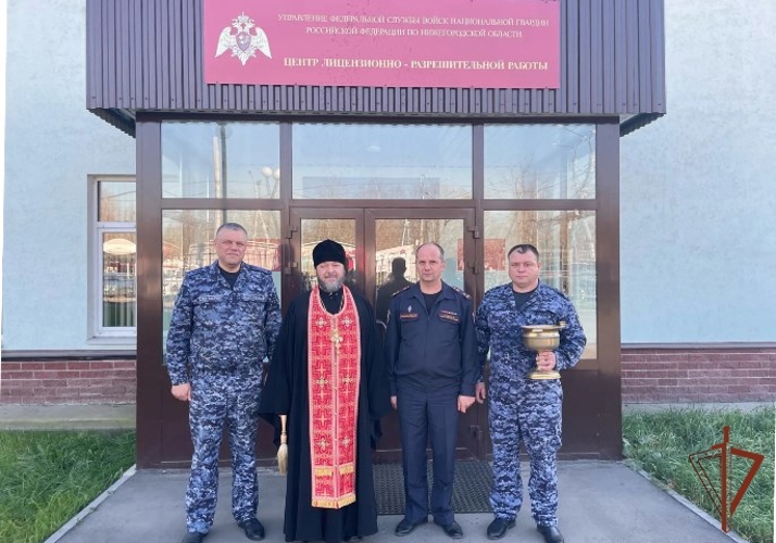 В Нижнем Новгороде прошло освящение здания Центра лицензионно-разрешительной работы Управления Росгвардии по Нижегородской области
